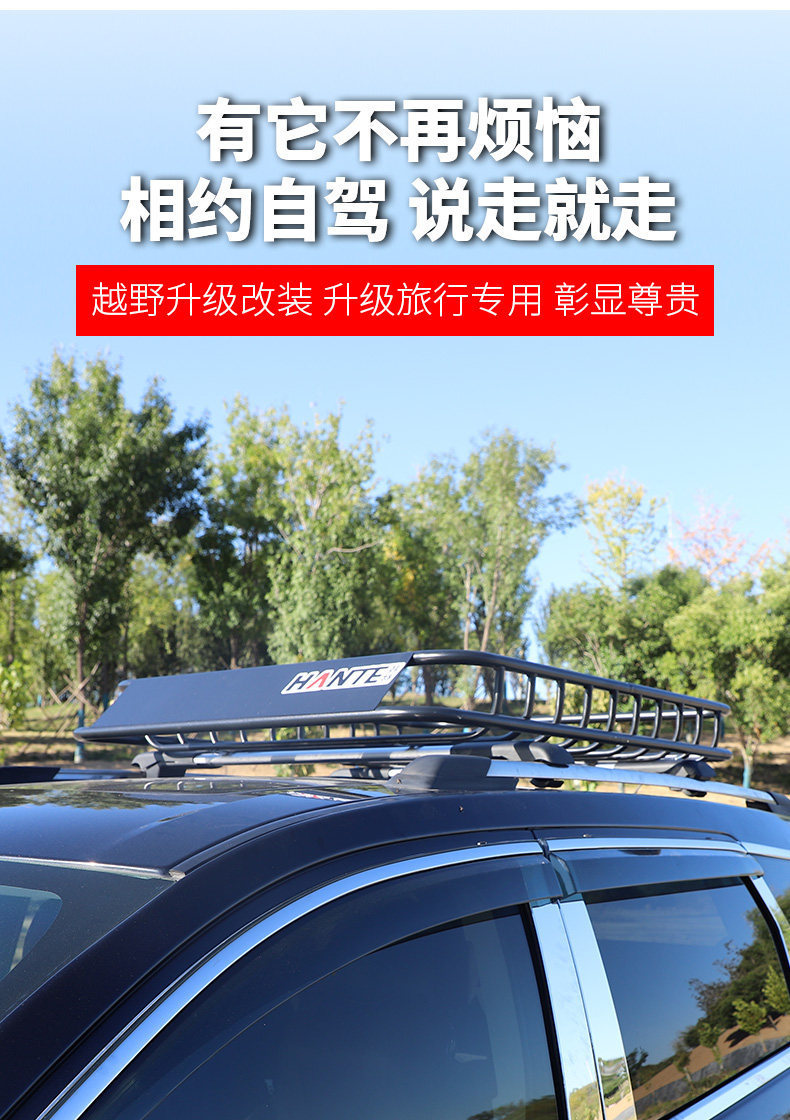 Car Roof Rack for Volkswagen Tiguan L, Tharu, Touran, Teramont X, Tanyue, Tange, Gran Lavida, Weiling, Universal Roof Frame Basket