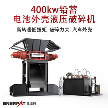 400kw�U��늳��⚤Һ������C �U�X��������C ��Ч��������