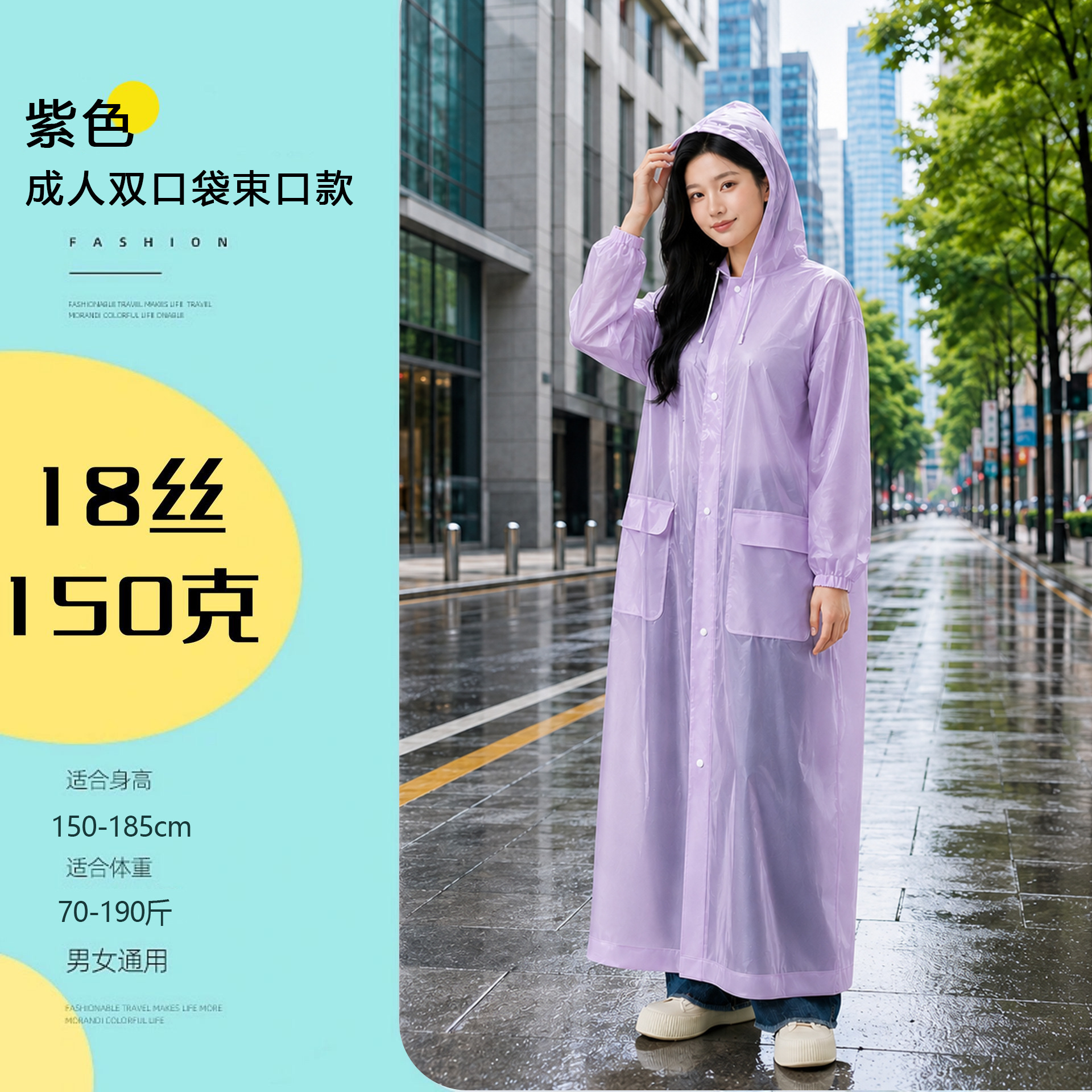 Impermeable no desechable eva al por mayor para adultos engrosamiento al aire libre turismo impermeable portátil de una pieza de cuerpo completo a prueba de lluvia image 39