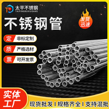 SҶ304PëܟopܒܲP201Iܳٹ