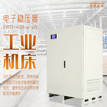 ���I�C������400k��ӷ���������380V�߾��ȷ������ϔ����O���\��