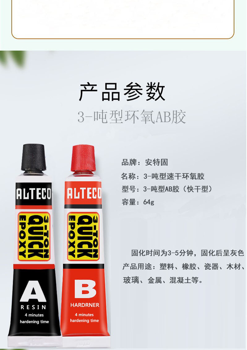详情页_10.jpg