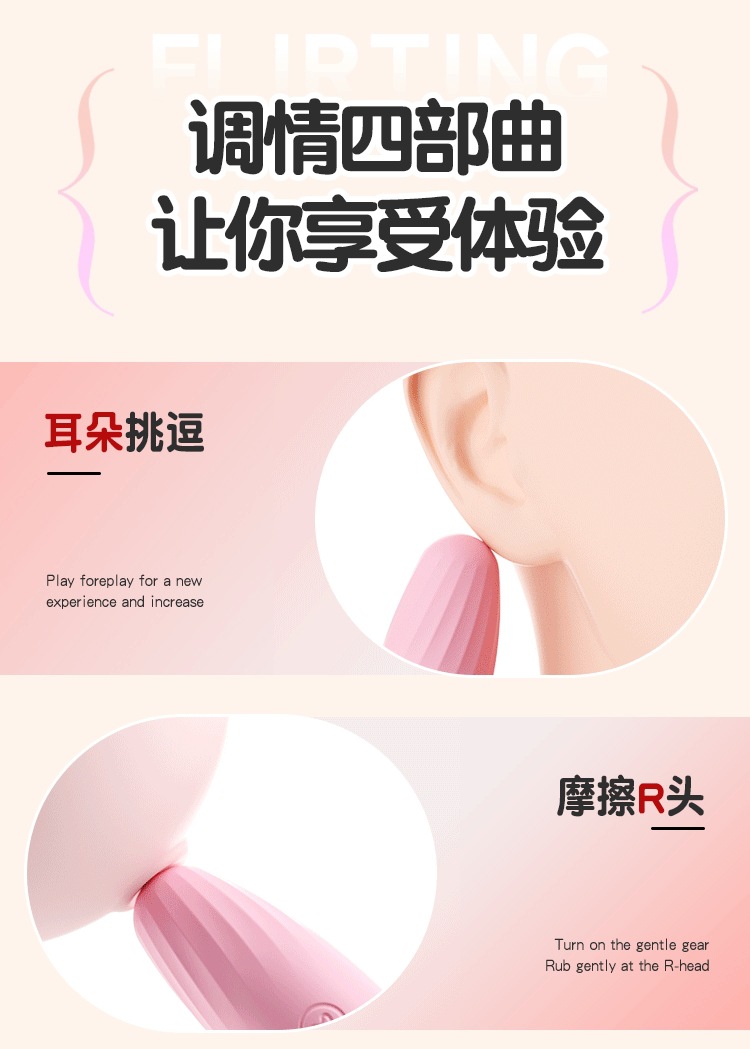 Wearable Egg Vibrator with App Control, Silicone, Quiet Remote Training Toy, Pink — detail image 7
