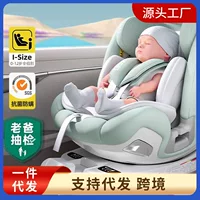 Папа отбирает детское кресло Letty Baby Smart Детское автокресло 0-12 лет Космическая капсула 2Pro