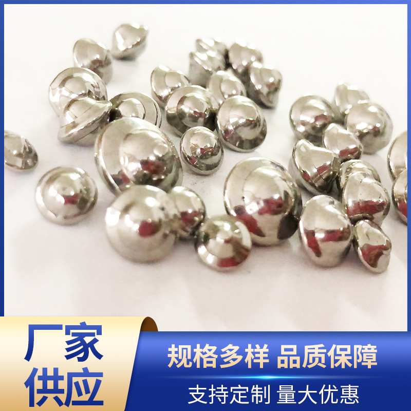 厂家供应研磨抛光专用钢球钢珠飞碟形研磨钢球研磨钢珠抛光钢珠