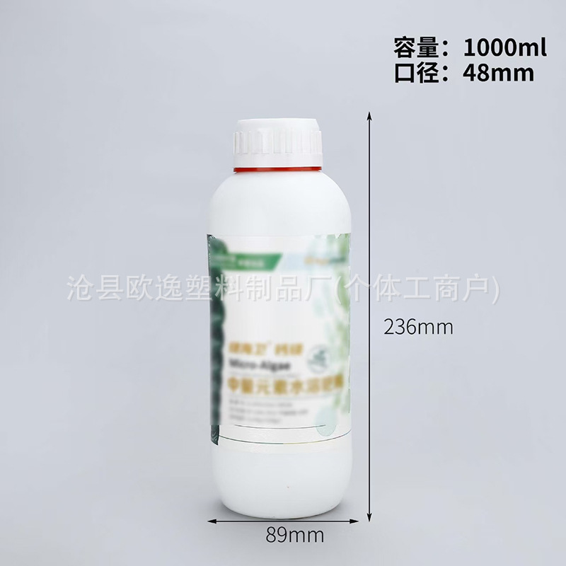 密封されたプラスチック化学試薬包装サンプルボトル 500 ミリリットル化学ボトル殺虫剤ボトルメーカー供給|undefined