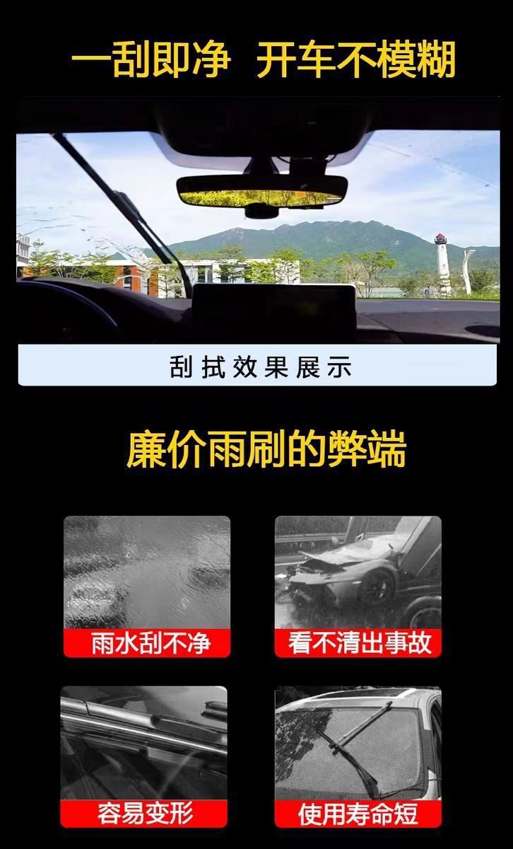 Suitable for Wuling Xingchen Special-Purpose Wipers, Frameless Front and Rear Wipers for New and Old Models, High-Definition Silent Wipers for the Front Window