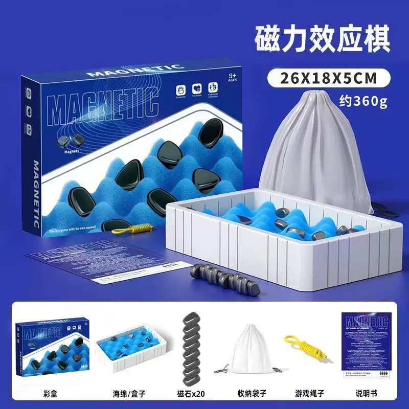 跨境磁力效应棋儿童休闲游戏互动桌游逻辑思维磁石对战棋益智玩具|undefined