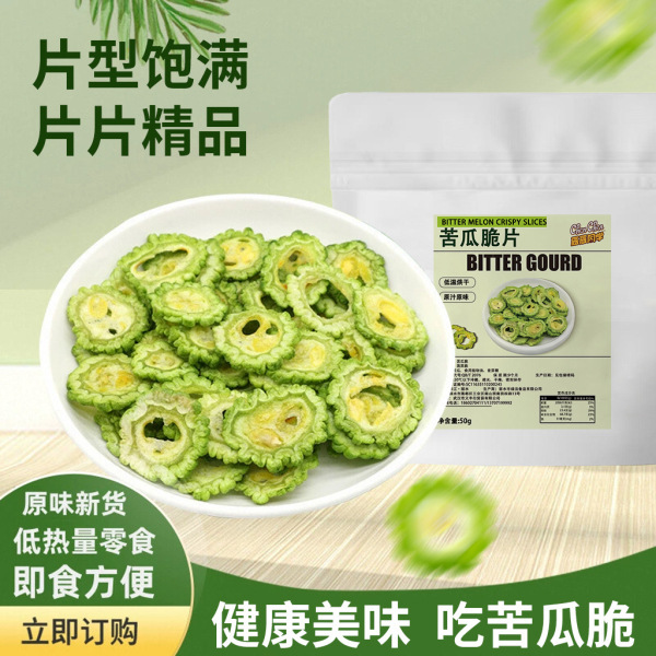 Ready-To-Eat] Bitter Melon Dehydrated Vegetables, Ready-To-Eat Snacks to Satisfy Hunger, Healthy Drama-Chasing Office Snacks, Vegetable and Fruit Crisps