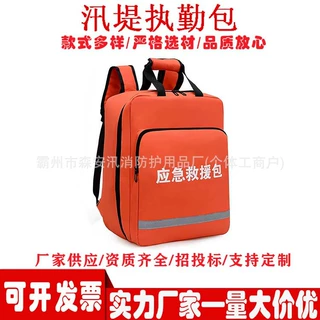 水利防汛物资汛堤执勤包牛津布野外巡河查险证件器材收纳包