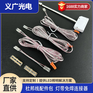 LED�Ű�⺸���^�����Դ�Ű����L�����^�����������ԟ������