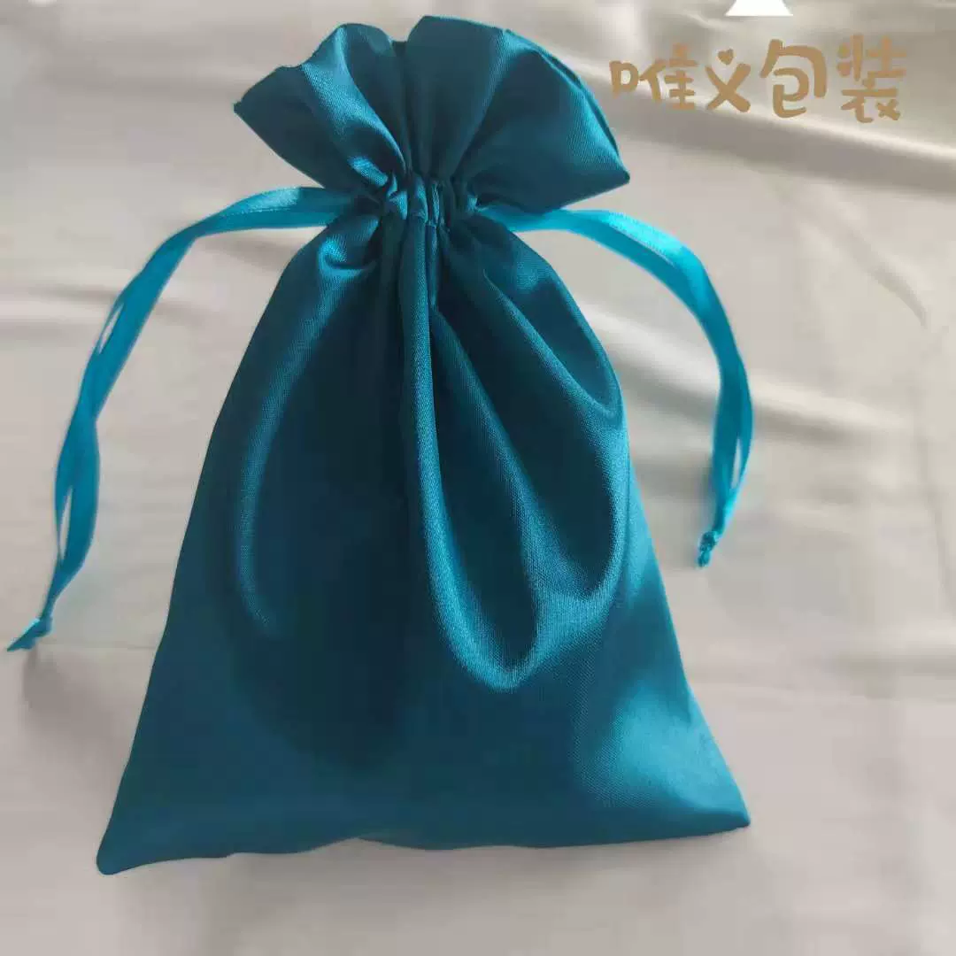 厂家批发珠宝首饰饰品袋仿真丝绸收纳袋色丁束口布袋包装袋定制