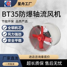 IͨLCbt35-11ܵʽ͹ILCSLC