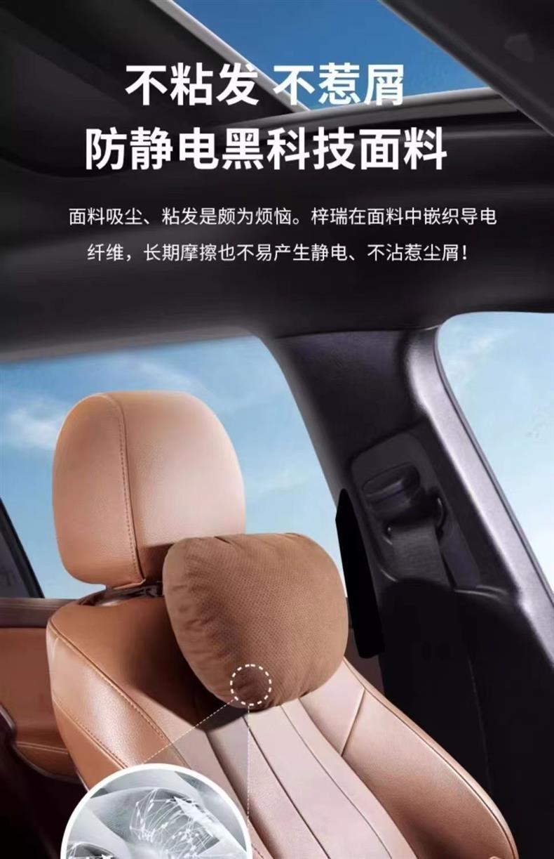 Car Headrest Pillow, Perforated Headrest, Neck Pillow, Suede Cervical Spine Car Headrest, Car Set