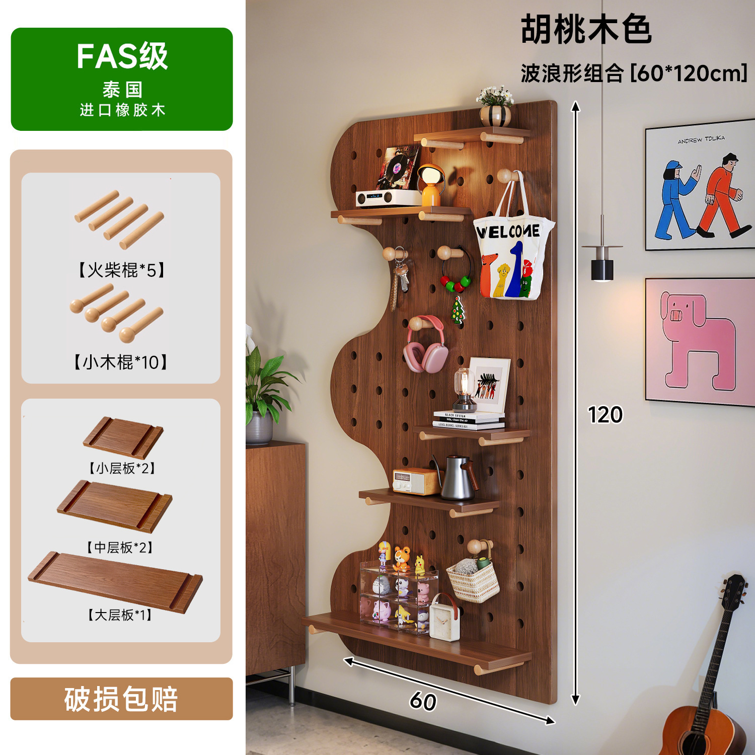 Hoyo de madera sólida placa de madera de caucho estante de madera de entrada portal colgar percha de ropa pared de decoración superior partición de almacenamiento pared de modelado