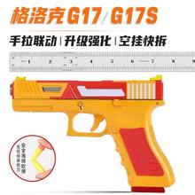 ¿G17g19ܛɲжՒģͯ͘ߓF؛