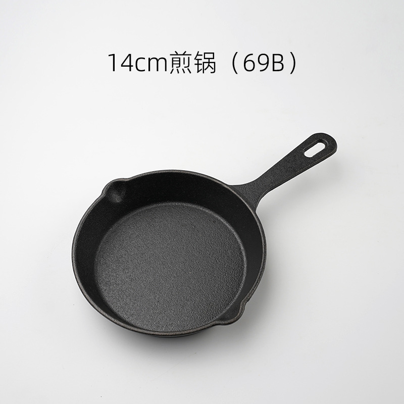 14cm 프라이팬(69B)