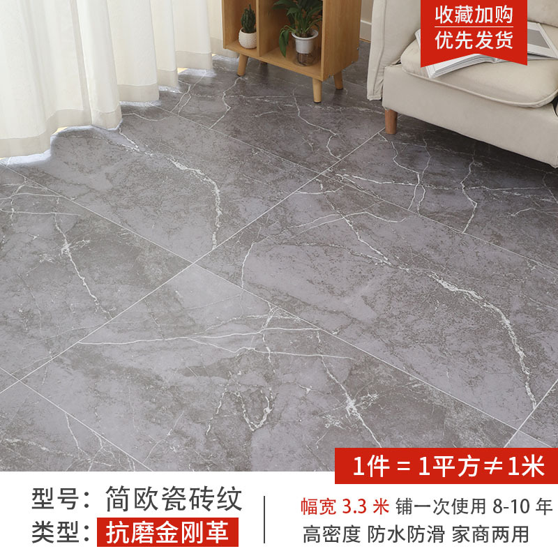 Patrón de azulejos europeo simple-cuero Diamante de 3,3 m de ancho