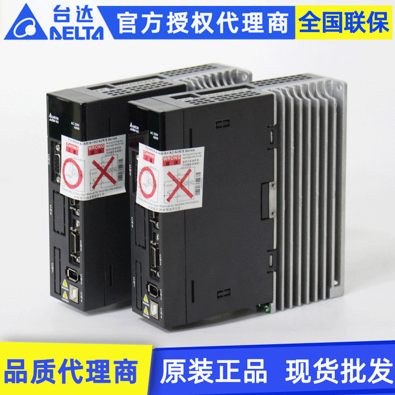 原装台达A2A3系列ASD-A2-0421-L/M/E 400W标准伺服电机驱动器现货