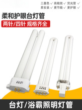 ?̨����ԡ����������ɫ��ʽ��Դ���led�����W���o�ۼ���2�11w9