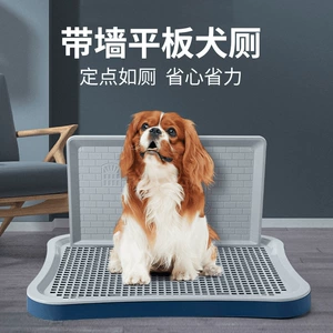 [现货狗狗厕所大型小型中型犬特大号尿盆尿盘砂盆便便宠物用品批发]