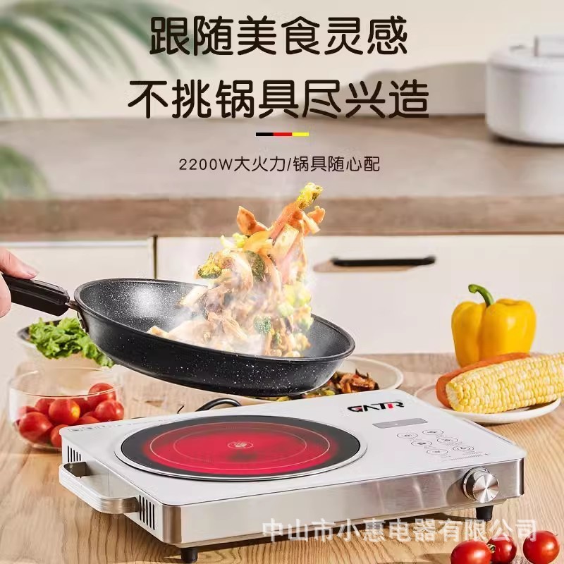 電気陶炉家庭用電磁炉赤外線光波炉鍋爆煮茶炉電気茶炉プレゼント対外貿易クロスボーダー|undefined