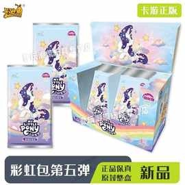 卡游官方正版小马卡牌卡片一整盒彩虹第五弹稀有5代友谊收藏卡册