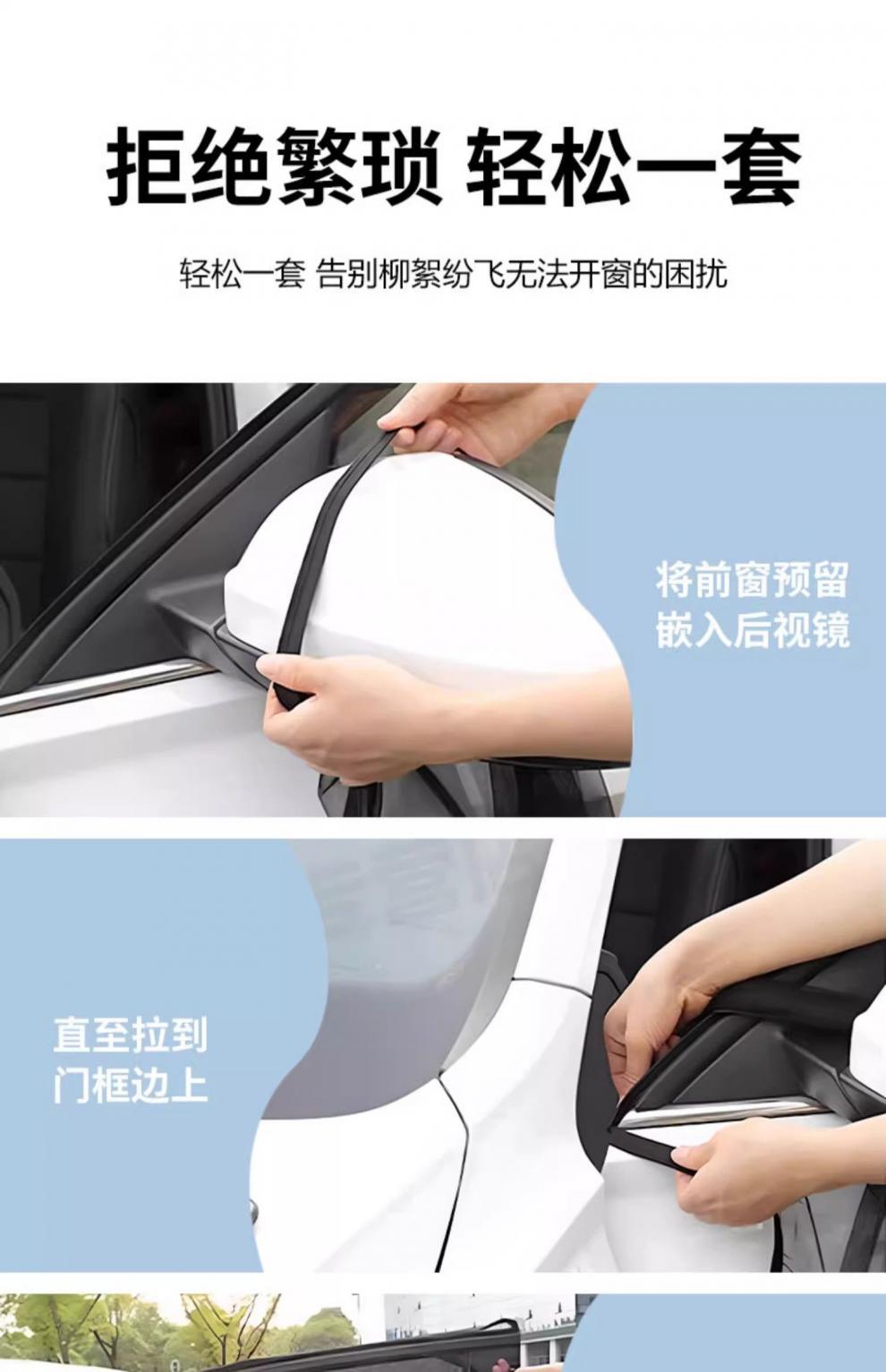 Suitable for Platinum 3X Car Anti-Mosquito Screens, Car Sunshades, Car Window Anti-Mosquito Nets, Mosquito Nets, Sunshade and Blackout Screens