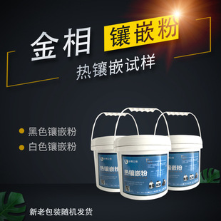 �����Ƕ�۽����ƘӺ�ɫ�zľ�۰�ɫ����͸�����Ƕ���b�o��