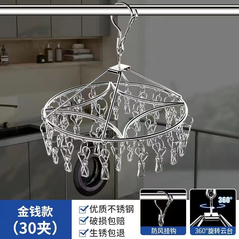 衣類ラック、ステンレス製衣類乾燥ラック、マルチクリップ衣類乾燥靴下ラック、家庭用衣類ラック、靴下乾燥品、多機能ダニ除去バッグ|undefined