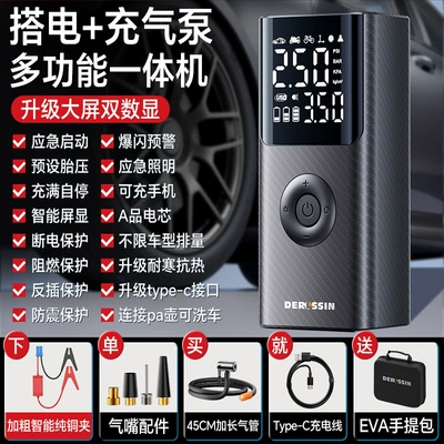 Hava nasosu Supply 12V Car Battery - a7-jump-starter-air-compressor-combo-standard-battery-clamps-aviation-carrying-case