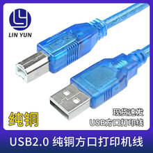 ȫͭUSB2.0ĸӡUSB͸Bɨ