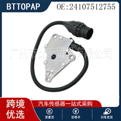 24107512755 BMW 車用の新しいトランスミッション レベル スイッチ 24107507818