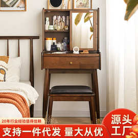 家逸实木梳妆台现代简约化妆台可收纳卧室家用小型化妆桌