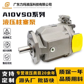 液压马达;液压泵;往复泵