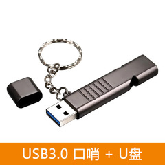メーカー直販口笛uディスク創意金属高速usb3.0 uディスク屋外救助口笛優盤銃色