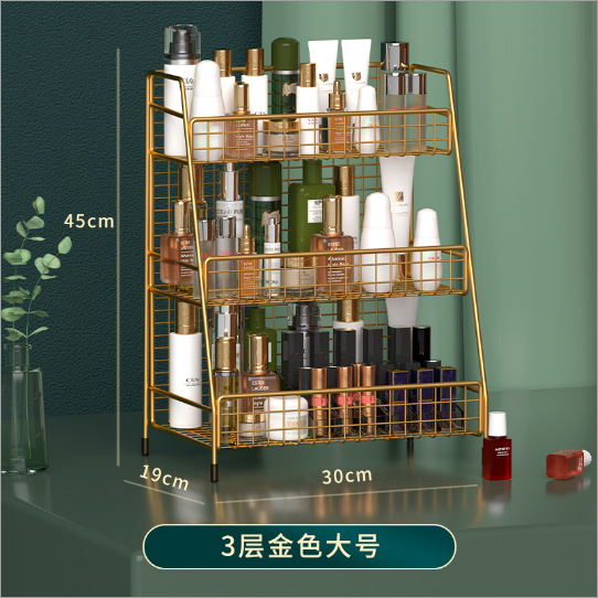 Caja de almacenamiento de cosméticos de almacenamiento de escritorio productos de cuidado de la piel de almacenamiento rack subred red ins multi-capa escritorio dormitorio artefacto