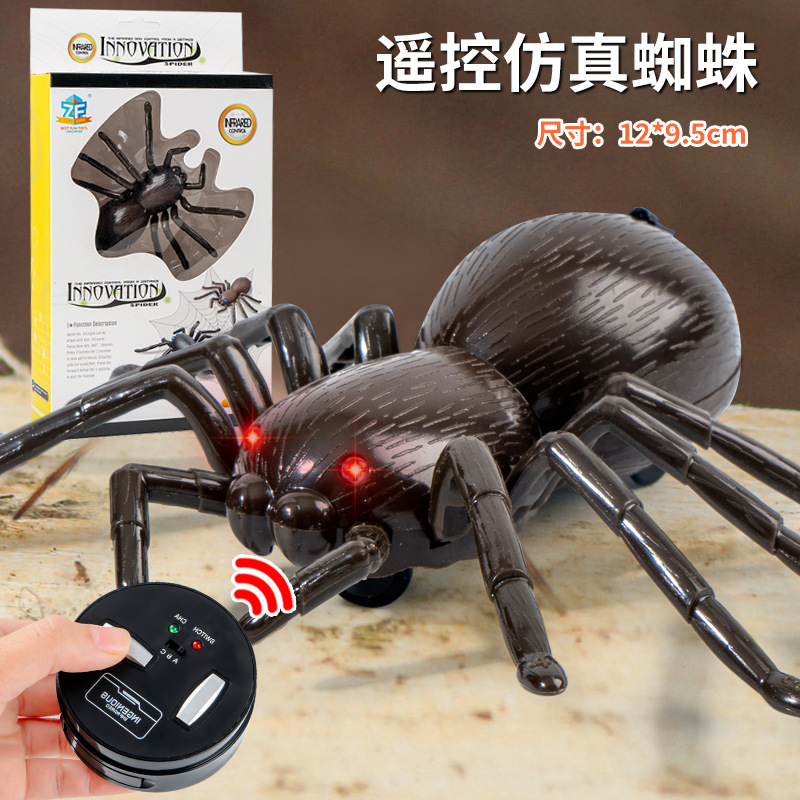 9991 리모콘 스파이더 [다크 브라운] + 드라이버