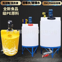 ���ϼ�ș�䔇��Ͱˮ̎��ș������������|3��5���F�׃�ˮͰPEˮ��