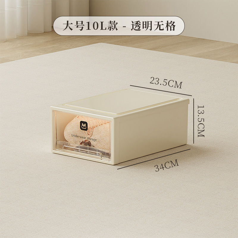 下着ケース多規格クリーム色引き出し式5l10l13l百合創意下着ケース|undefined