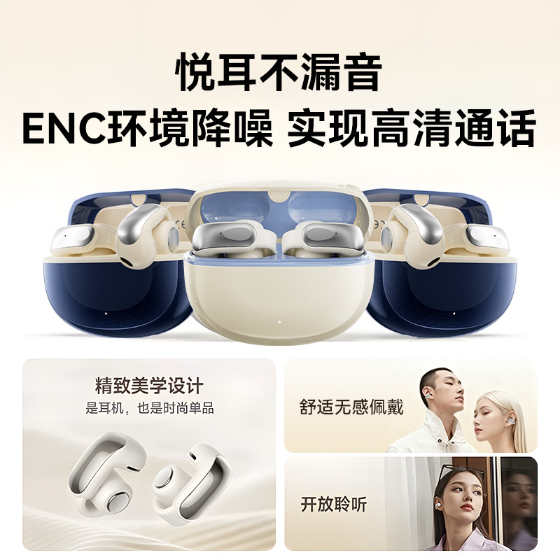 跨境私模新款AI蓝牙耳机无线夹耳式超长续航运动降噪耳机现货批发|undefined