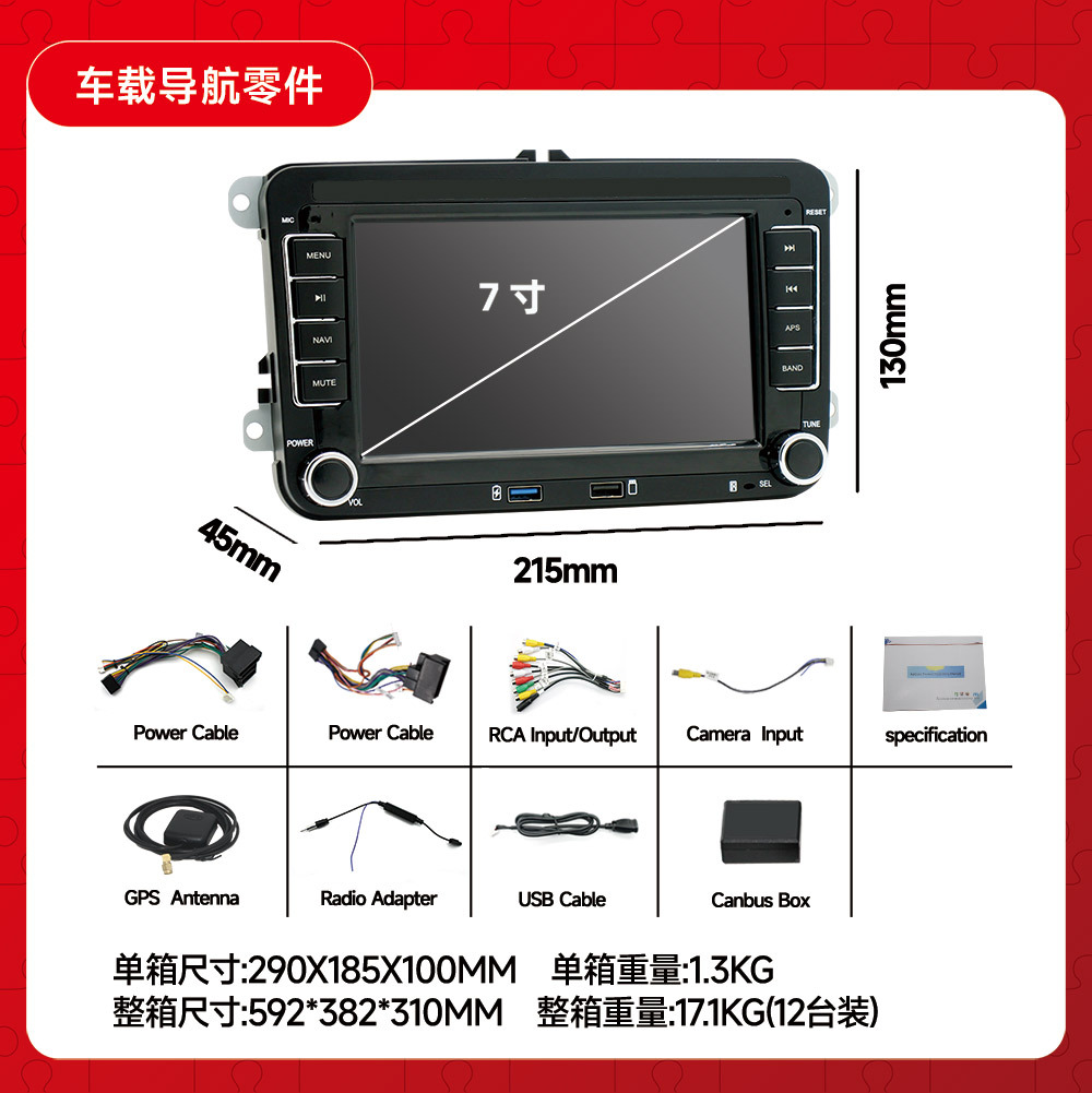 Sistema de Navegación para Automóvil Universal Android de 7 Pulgadas, Pantalla Grande, Control Central Todo en Uno, Apto para Volkswagen VW Golf