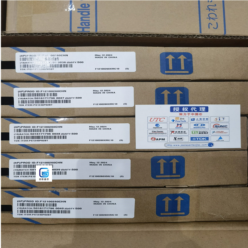 TDK全线代理电蜂鸣器PS1240P02BT 3V 12.2mmx6.5mm 4 kHz 报警器