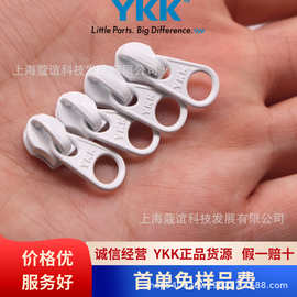 ykk3号尼龙码装正装反装拉链拉头YKK箱包链头拉链头现货03CDFW
