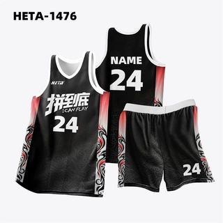 赫踏（HETA）源头厂家篮球服套装全身定制比赛篮球服学生篮球球衣