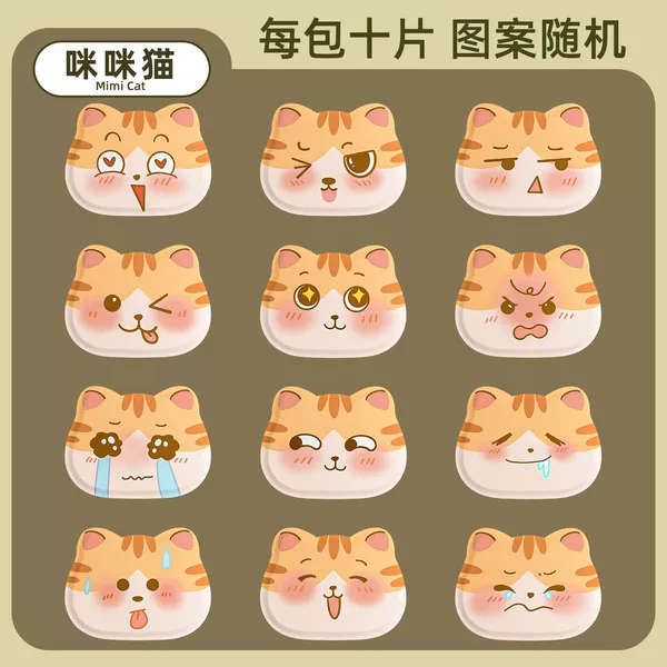 Special Shaped Warming Patch-Mimi Cat
