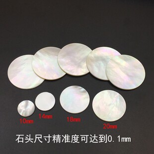 ��Ȼ��ؐĸ�AƬ���撁��ؐ���A�α�Ƭ����׵�ؐ��ʯdiy�Ʒ���