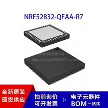 ȫԭbƷ  NRF52832-QFAA-R7  оƬ |C