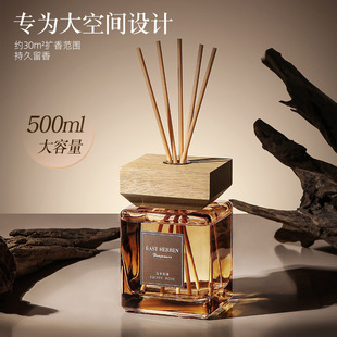 Oriental charm 500ML large capacity non-fire aromatherapy hotel living room home indoor lasting fragrance expansion rattan aromatherapy
