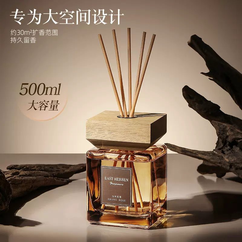 东方韵味500ML大容量无火香薰 酒店客厅家居室内持久扩香藤条香薰